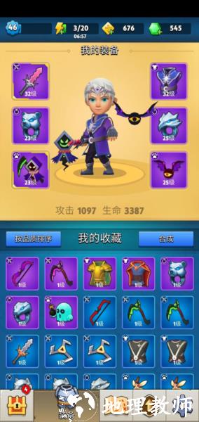 弓箭传说图片18