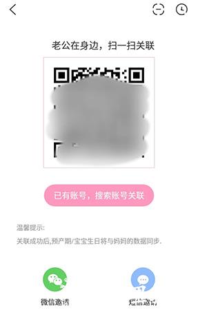 妈妈网孕育15