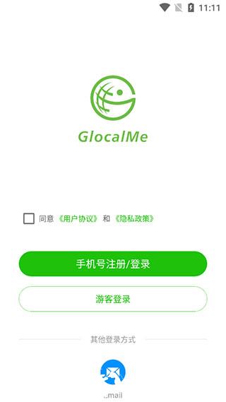 GlocalMe图6