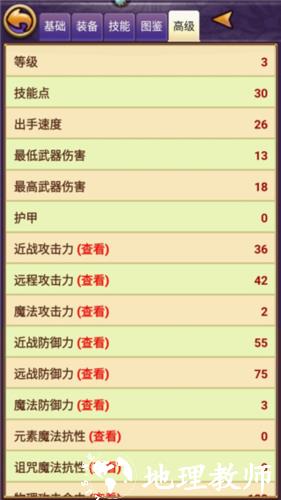 帝国王者归来图片6