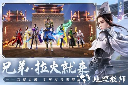 远征22