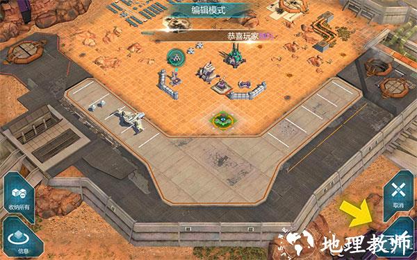 变形金刚地球之战qq登录版7
