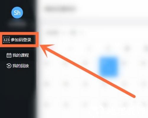 云端课堂6