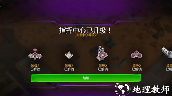 变形金刚地球之战qq登录版9
