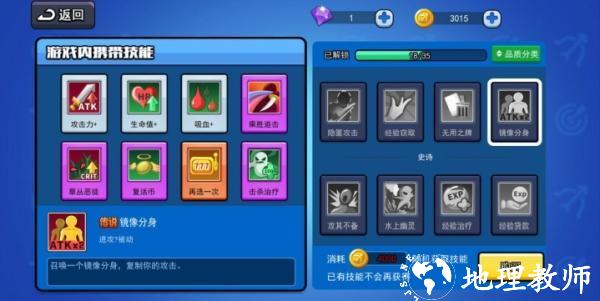 弓箭传说图片14