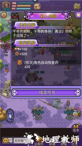 帝国王者归来图片3