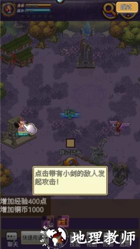 帝国王者归来图片4