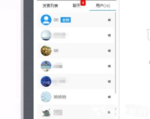 云端课堂9