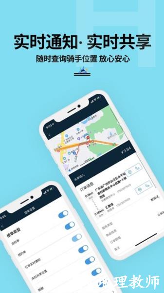 抖送4