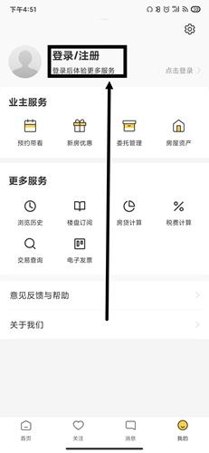 Q房网5