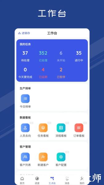 蚂蚁跟单app图片