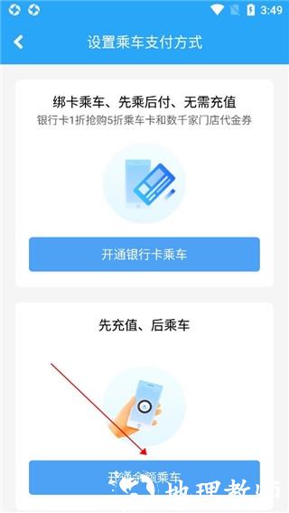 湘行一卡通5
