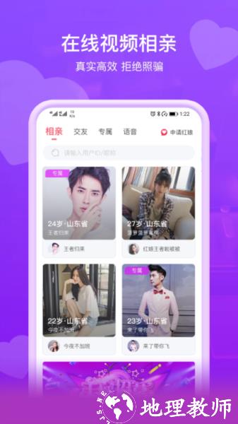 即见app图片4