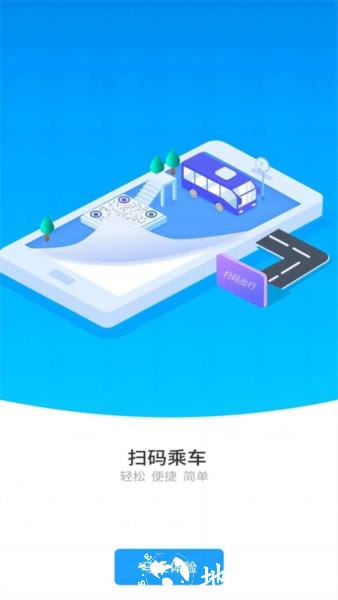 湘行一卡通1