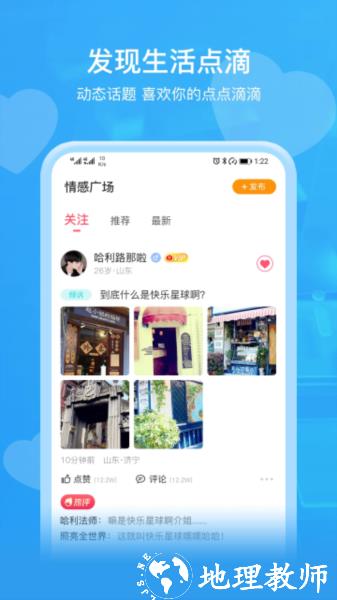 即见app图片3