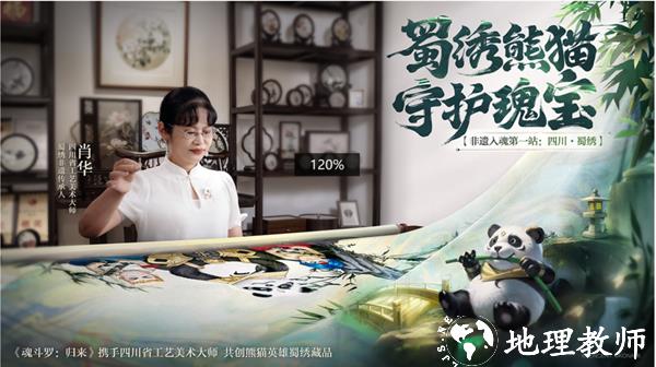 御龙在天手游图片2