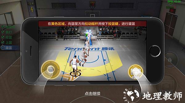 最强NBA图片5