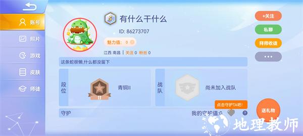 贪吃蛇大作战10