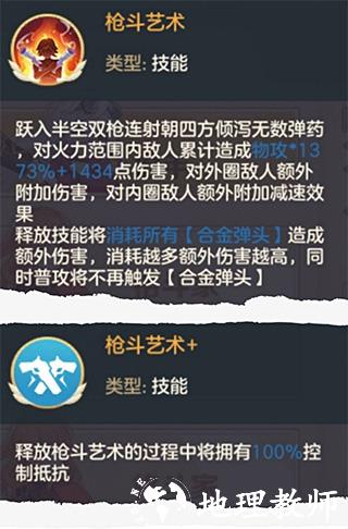 云上城之歌gm版6