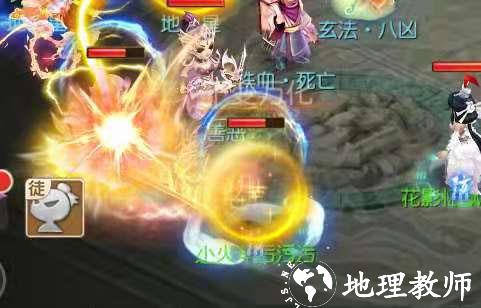 梦幻西游图片12