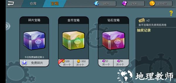 躲猫猫大乱斗图片21