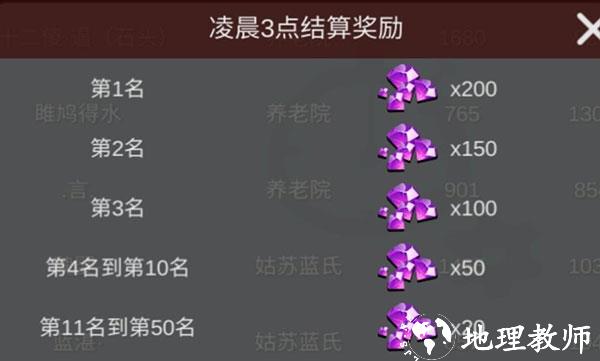 躲猫猫大乱斗图片23