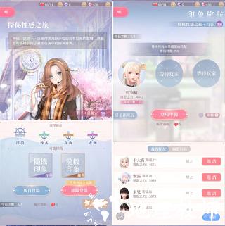 闪耀暖暖10