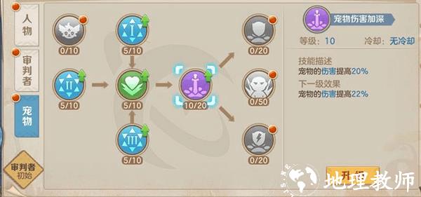 云上城之歌gm版13