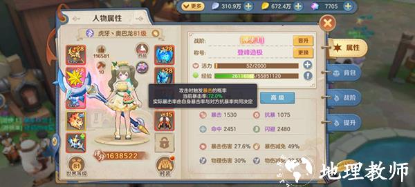 云上城之歌gm版9
