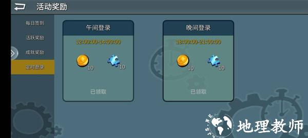 躲猫猫大乱斗图片20