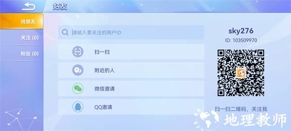 贪吃蛇大作战7