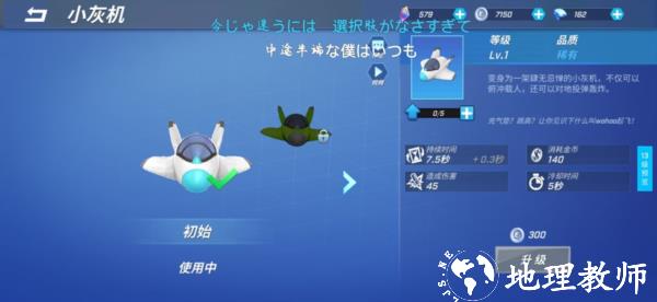 逃跑吧少年图片11