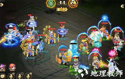梦幻西游图片14