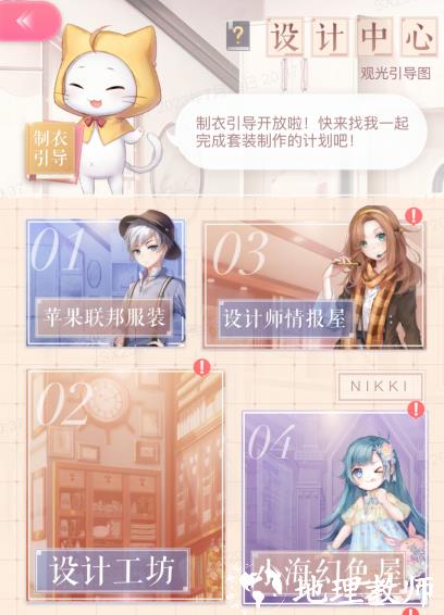 闪耀暖暖华为渠道服13
