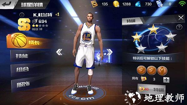 最强NBA图片19