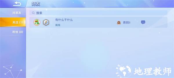 贪吃蛇大作战11