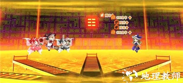 东方LostWord图片5