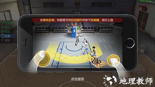 最强NBA图片6
