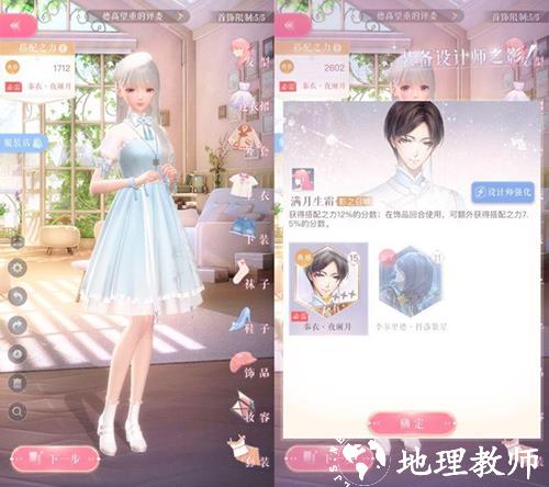 闪耀暖暖华为渠道服12