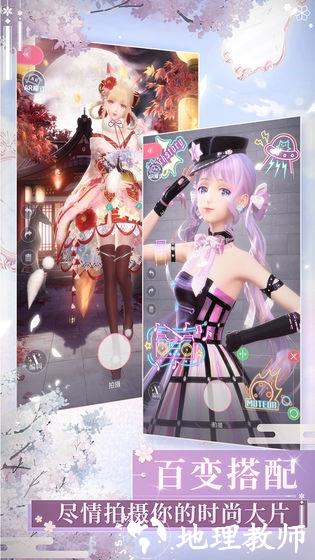 闪耀暖暖华为渠道服1