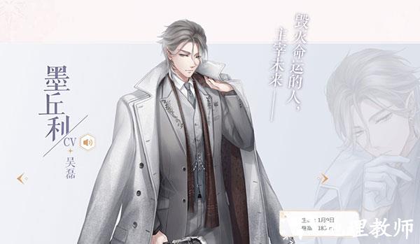 闪耀暖暖17