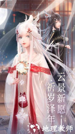 闪耀暖暖1