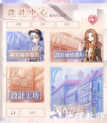 闪耀暖暖华为渠道服2