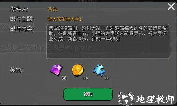 躲猫猫大乱斗图片25