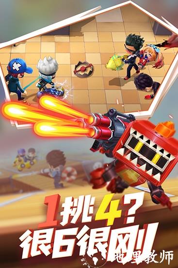 逃跑吧少年图片1