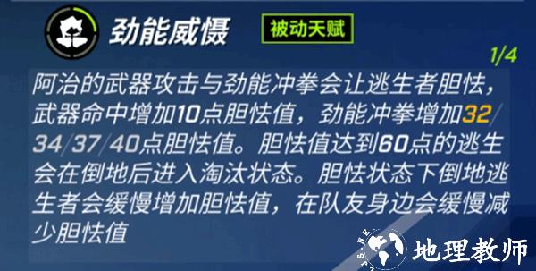 逃跑吧少年图片2