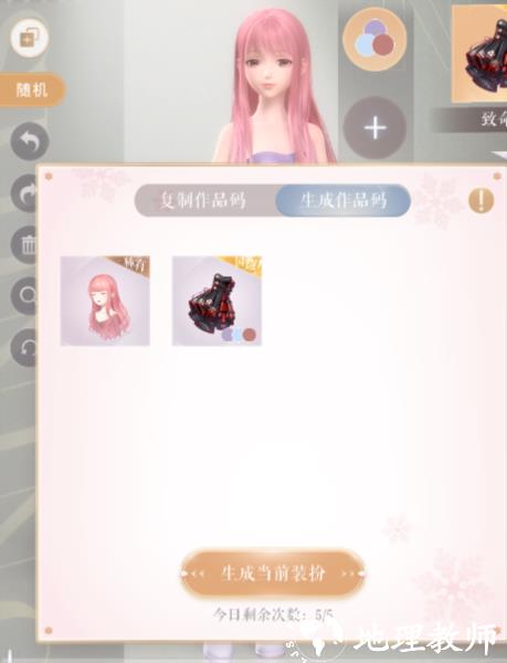 闪耀暖暖华为渠道服21