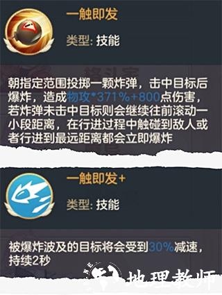 云上城之歌gm版3