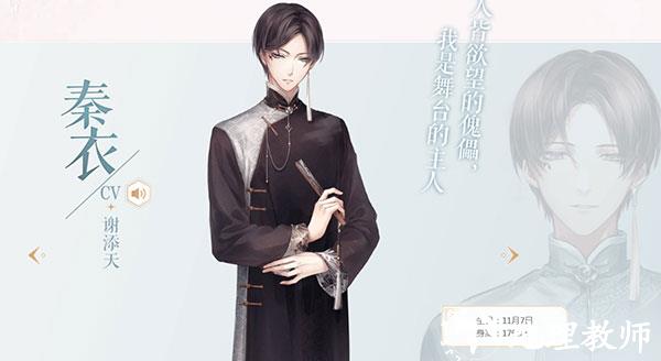 闪耀暖暖15