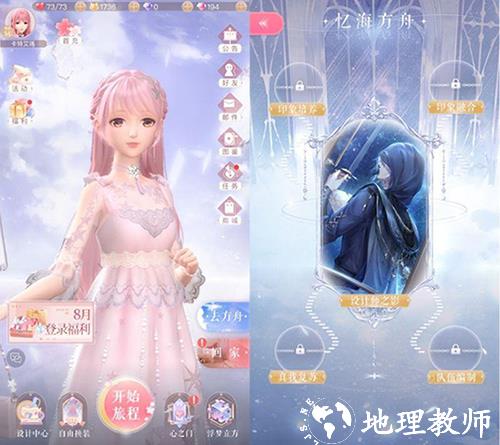 闪耀暖暖华为渠道服10